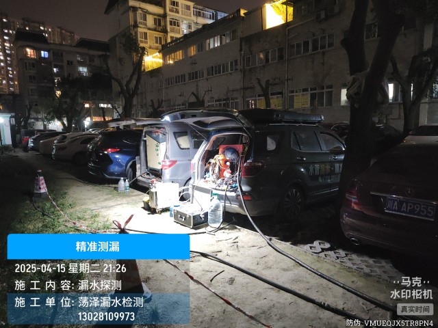 四平消防水管漏水检测维修公司电话服务
